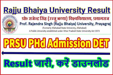 prsu result 2023|pro rajju bhaiya university result 2022.
